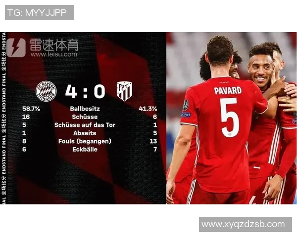 国米大胜拜仁4-0全场沸腾数据分析揭示惨败原因
