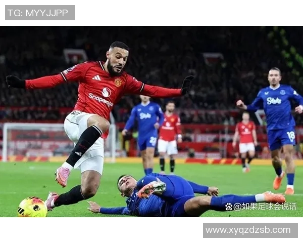 曼联友谊赛小胜里昂红牌事件引发全场热议与争议