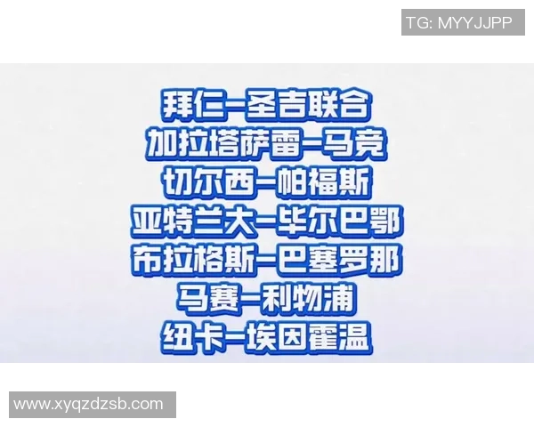 意甲大战：马竞狂胜切尔西四球大捷全场沸腾赛后分析引发热议