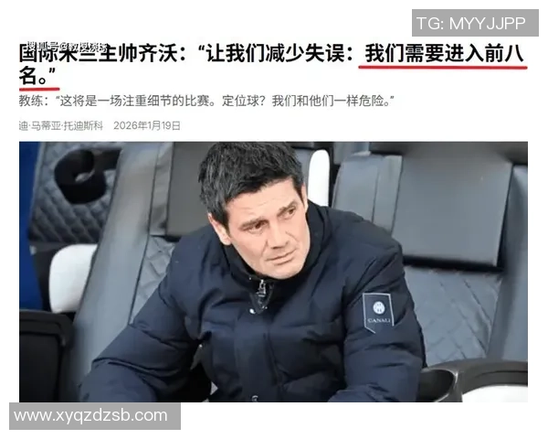 世界杯精彩对决国米与阿森纳战成平局帽子戏法引爆全场十大进球回顾 世界杯精彩对决国米与阿森纳战成平局帽子戏法引爆全场十大进球回顾