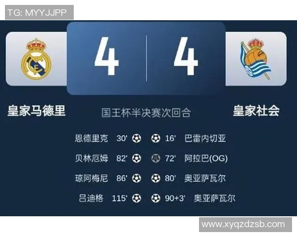 国王杯精彩对决切尔西与皇马战成平局全场高潮迭起 国王杯精彩对决切尔西与皇马战成平局全场高潮迭起